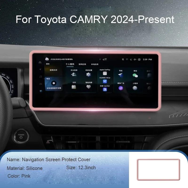 12.3" Car Navigation Screen Protective Silicone Cover Auto GPS Decoration Cover Interior Accessory For TOYOTA CAMRY 2024-Present