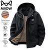 Miiow Men's Windproof Fleece Lined Hooded Jacket