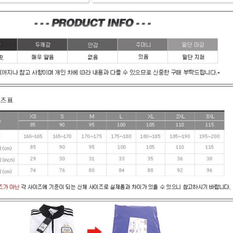 Adidas Мужские брюки S aStro Wind, длинные брюки H13238