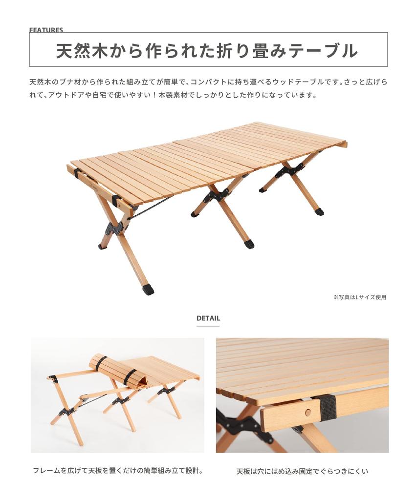 Woodi Roll Table Camping Wooden Outdoor Foldable S'more Table, Table, (60cm)