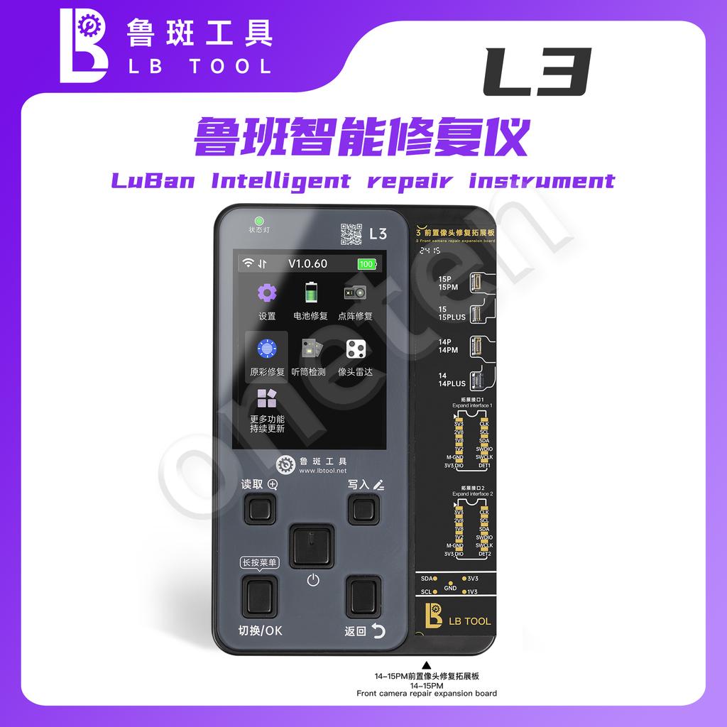 Luban L3 Front Camera Repair Cable for 14-15pm Solve Front Camera Focus Abnormality and Camera Lag When Switching Repair