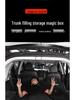Бокс для хранения в заднем багажнике кемпера Haval H6 M6PLUS