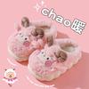 Children's Cute Warm Fluffy Slippers - Non-Slip Cotton Shoes for Boys and Girls (Autumn/Winter).