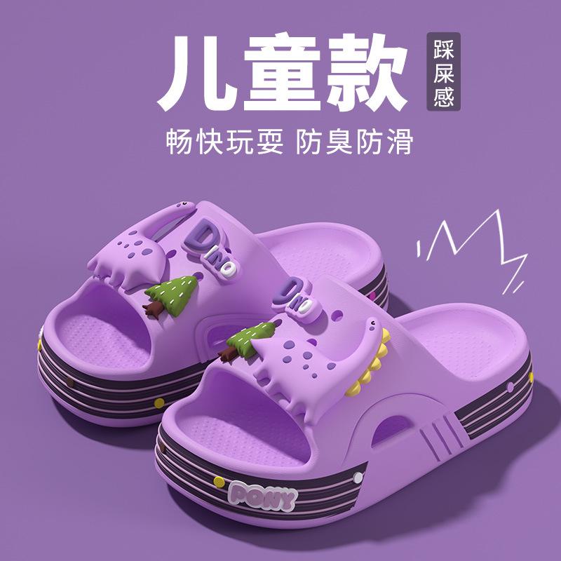 EVA Dinosaur children's slippers for boys and girls, non-slip summer new indoor baby sandals, big kids' beach shoes for outdoor wear