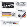 DAR4 1Pc Aluminum Alloy Car Styling Badge Sticker For Mercedes Benz AMG Carlsson W108 W124 W126 W140 W168 W169 W176 W177 W203