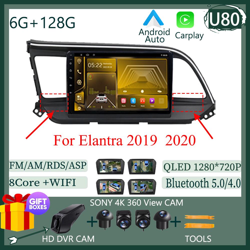 Carplay Android 14 Автомобильный Android Для Hyundai Elantra 6 2015- 2020 Автомобильный Мультимедийный Плеер Сенсорный Экран GPS Навигация Нет 2din DVD