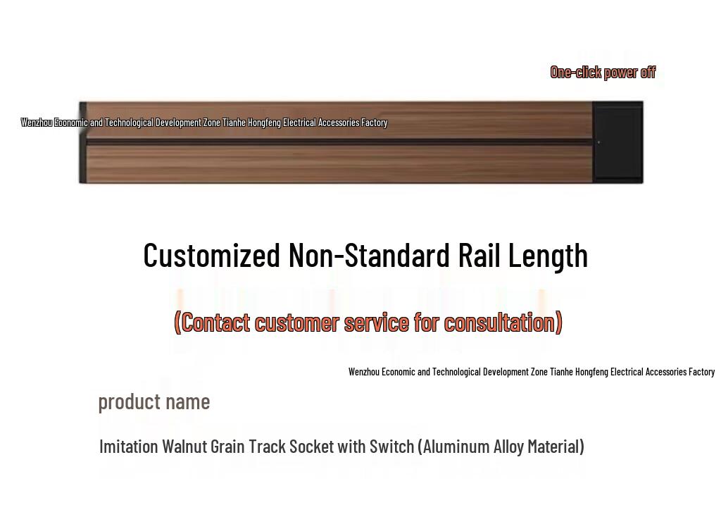 Retro Black Walnut Wood Grain Track Socket with USB Power Strip - Multi-functional British Design