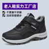 Cotton Shoes Men's Winter Velvet Thickened Cotton Boots Large Size Velcro Walking Shoes High Top Warm Outdoor Snow Boots