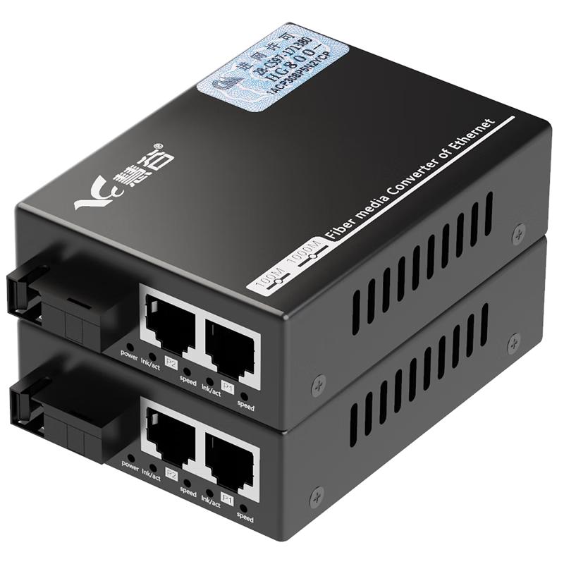 Huigu Isolated Single-Mode Single-Fiber Fiber Optic Transceiver
