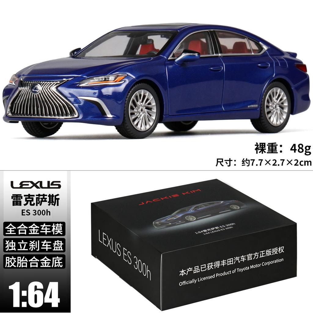 HZN3 1:64 Lexus Es300h Es 300h 300 H Sedan Simulation Alloy Car Model Toy Collectible Ornament Gift