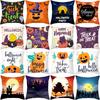 Home Cartoon Pumpkin Head Halloween Pillow Cover Peach Velvet Cushion Cover Office Sofa Cushion Cover