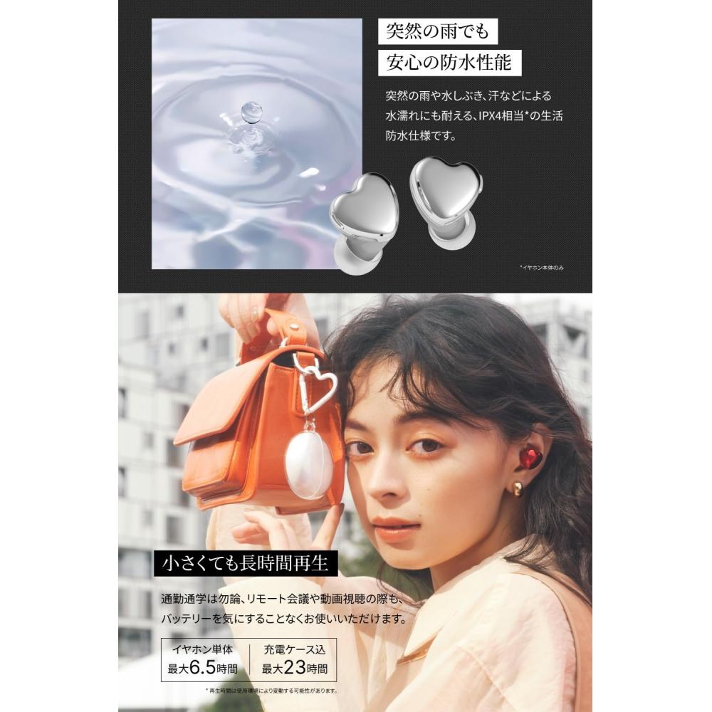 AVIOT Беспроводные наушники TE-I3, милые, в форме сердца, для маленьких ушей, для женщин, в комплект входит прозрачный жесткий чехол, Bluetooth 5.3, до 23 часов, длительное время воспроизведения,