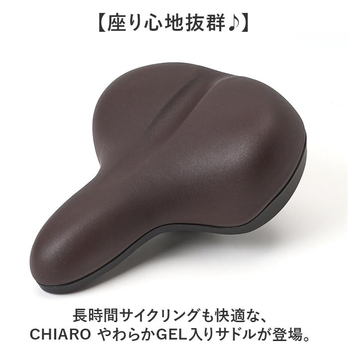 CHIARO Гелевое седло CY6103 Черный