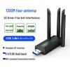 1300M Двухдиапазонная 5G Гигабитная Беспроводная Сетевая Карта USB 3.0 - WiFi Приемник и Передатчик для Настольных Компьютеров, Не Требующий Драйверов