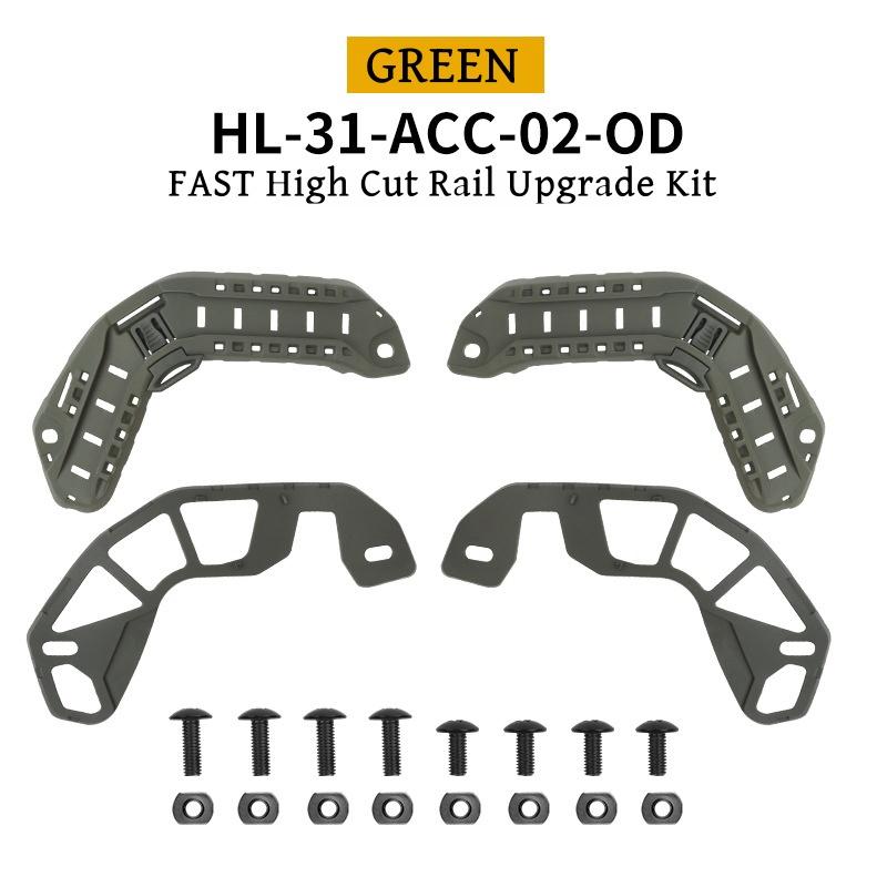 Комплект для модернизации направляющих для быстрого крепления шлема с высоким вырезом, запасное отверстие для крепления маски для кемпинга