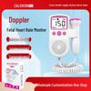 Домашний допплер для беременных женщин, монитор сердцебиения плода