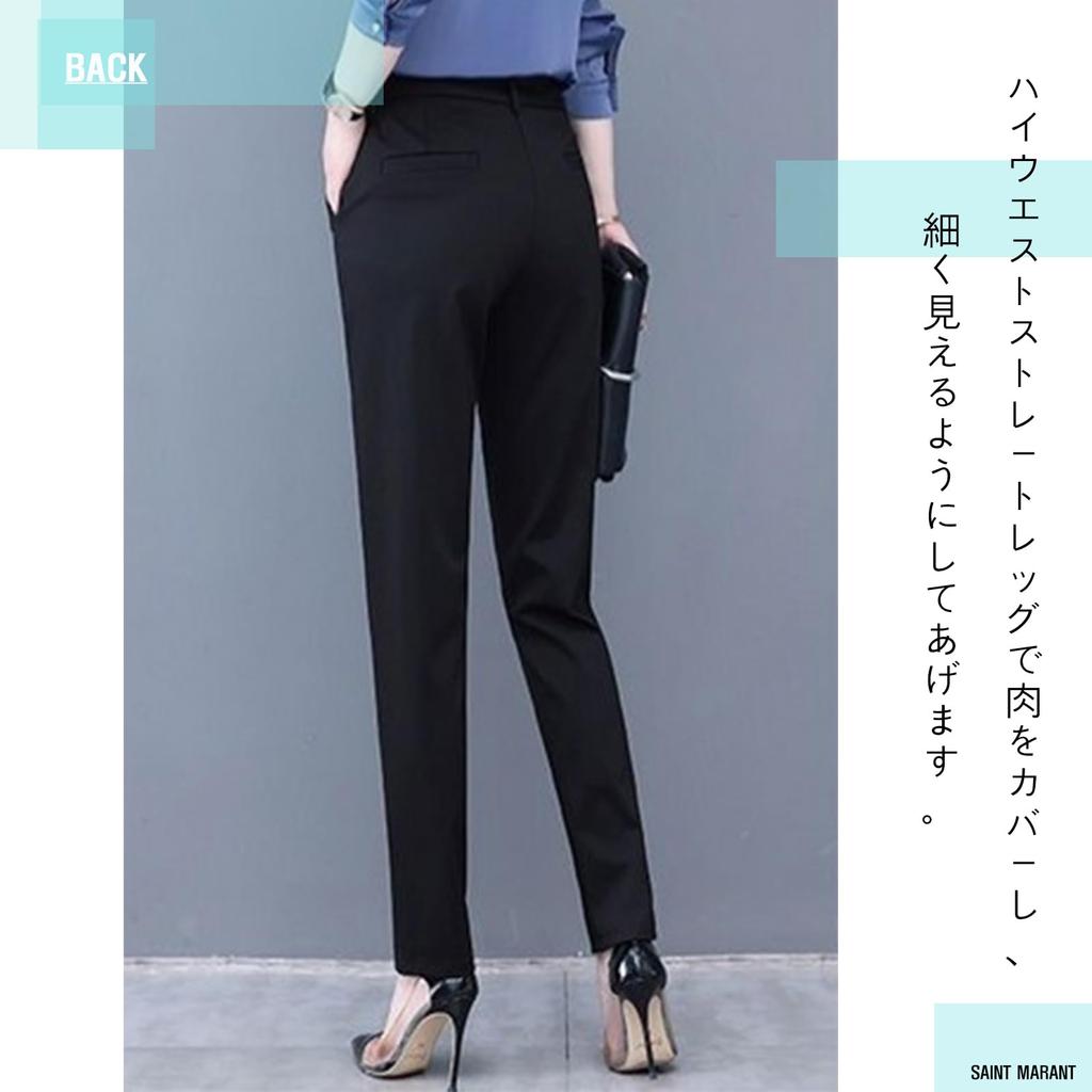 SAINT MARANT 1130 Fashion Banded Skinny Straight Black Long Slacks Pants for and All Seasons Women's Leg-Sculpting No-Tuck Suits, Office, Casual, (JP,