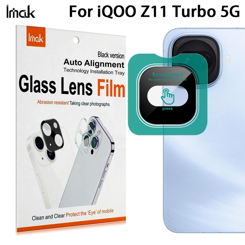 Для iQOO Z11 Turbo 5G Стекло IMAK Стеклянная Защитная Пленка для Объектива Высокой Четкости Версия с Самопозиционированием Черная Версия