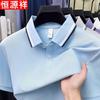 Мужская рубашка-поло Hengyuanxiang в стиле business casual с цветовыми блоками
