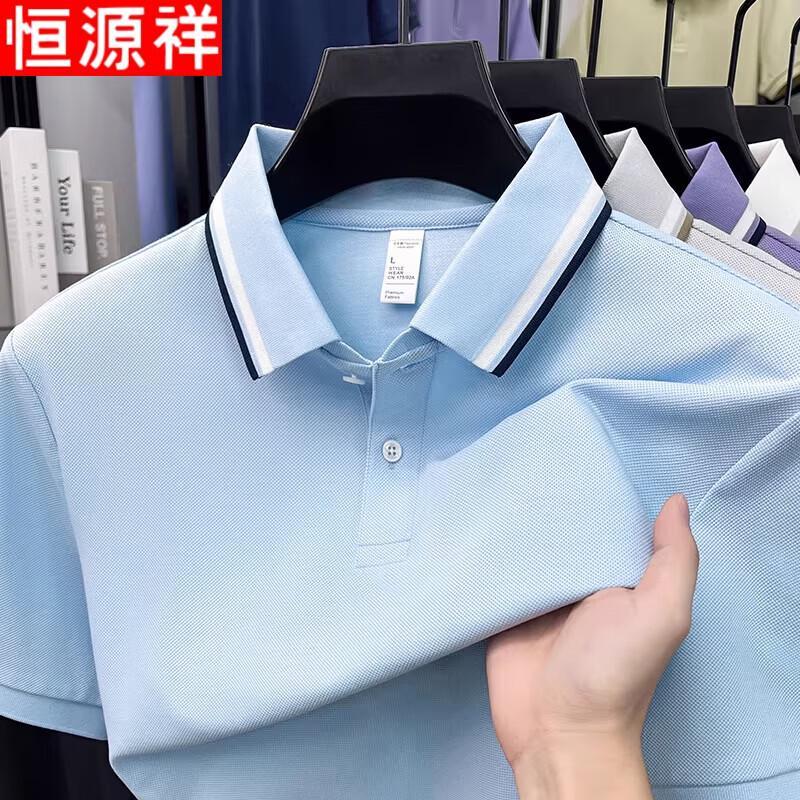 Мужская рубашка-поло Hengyuanxiang в стиле business casual с цветовыми блоками
