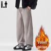 :CHOCOOLATEit Men's Winter Loose Straight Leg Casual Pants