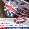 Крышка топливного бака Union Jack, защитная наклейка, чехол для Mini Cooper S JCW F54 Clubman (2015-) Украшение автомобиля