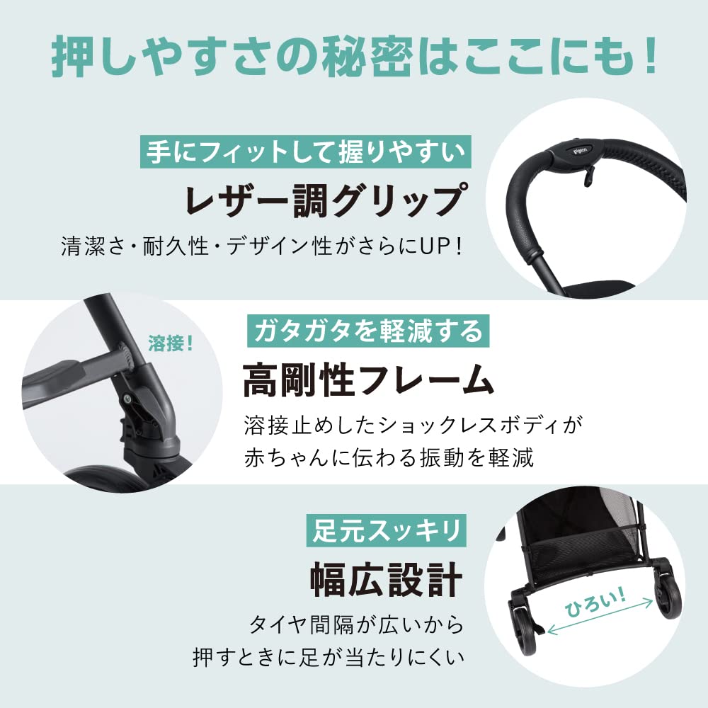 Pigeon Bingle BB3 B-type stroller in Hay Blue