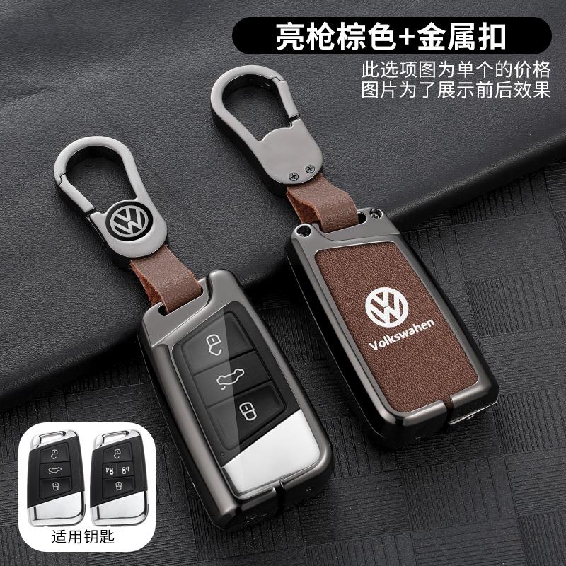 For VW Zinc Alloy Leather Car Key Case Cover Remote Shell Holder For Volkswagen VW Tiguan MK2 Magotan Passat B8 CC Keychain Ac WB2