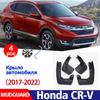 2017-передние и задние 4 шт. для Honda CRV CR-V брызговики на крыло, брызговик, брызговик, автомобильные аксессуары, авто стиль