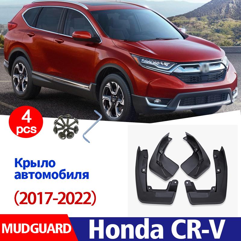 2017-передние и задние 4 шт. для Honda CRV CR-V брызговики на крыло, брызговик, брызговик, автомобильные аксессуары, авто стиль