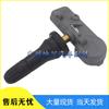 Compatible TPMS Tire Pressure Sensor for Jeep, Dodge, Chrysler 56029465AA