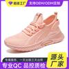 Shoes Women's Fashion Casual Sports Single Shoes Breathable Trend Mesh Flying Weaving Sports Women's Shoes Processing Customization