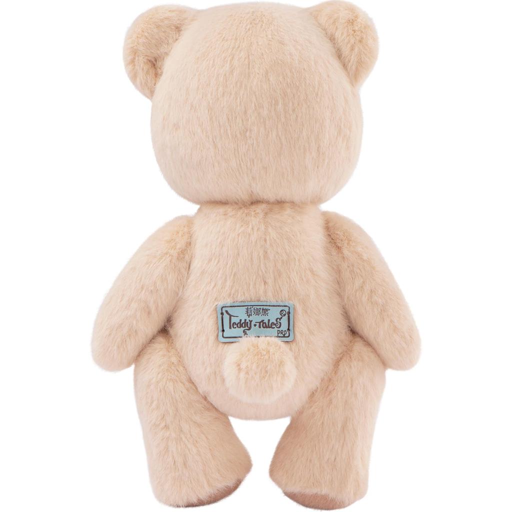 TeddyTales Мишка Лина Плюшевый мишка ручной работы Платье для куклы 'Молочный чай', Маленький, (20см)