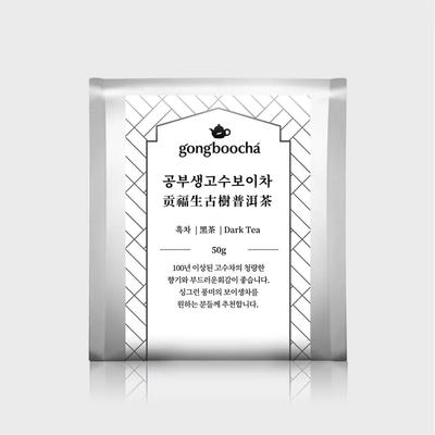 Изучение Мастер Бой Чай 50г Китайский Чай Черный Чай