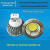 Светодиодный спот-светильник MR16 GU5.3 12V - 5Вт/7Вт/9Вт COB источник света, 220В Алюминиевый встраиваемый светильник