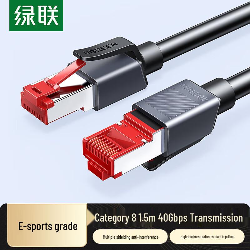 UGREEN CAT8 Gaming Ethernet Cable