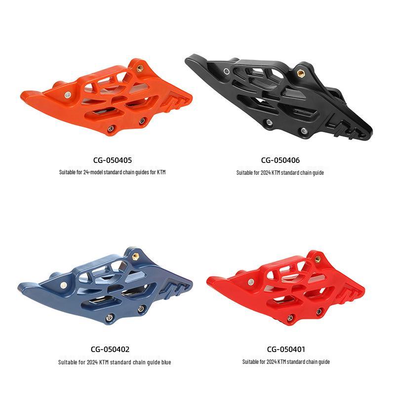 Направляющая цепи для внедорожного мотоцикла для моделей 24 KTM/EXC/SXF250/300, доступна стандартная версия