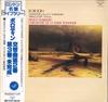 LP Record ERNEST ANSERMET, L'ORCHESTRE DE LA  - Borodin Symphony No.2, No.3 Unfinis K18C8214 LONDON 1982 Japan Obi Classical Used