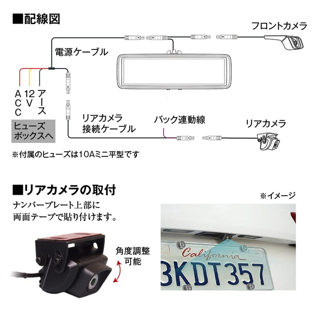 Видеорегистратор зеркального типа 2K спереди и сзади 2 камеры раздельного типа с одновременной записью, цифровое зеркало дюймов для моделей автомобилей, внешняя задняя камера