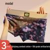 Men's Butterfly Print Modal Cotton Boxer Briefs 3-Pack