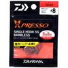Daiwa Daiwa PreSSo S Hook SSbla Speed 8 Pro 870313
