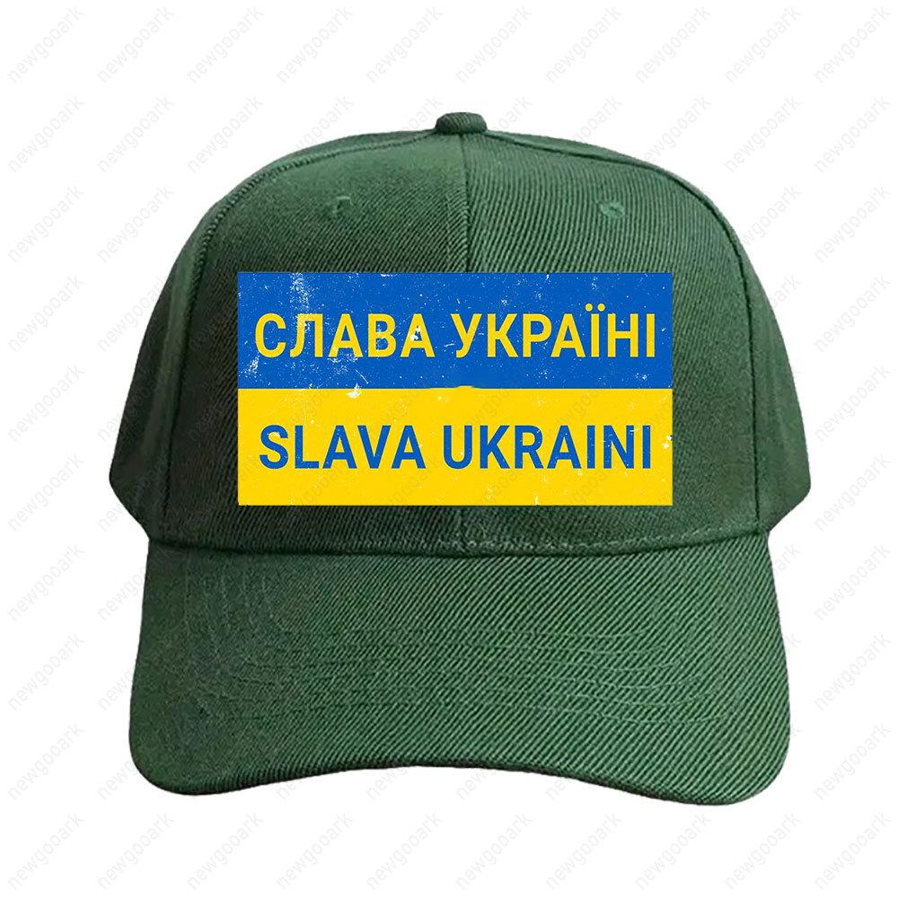Слава Украине Slava Ukraini Кепка Женская Мужская Взрослая Козырек Модная Повседневная Регулируемая С Принтом Бейсболки Тракер