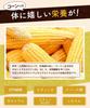 Shikisai Farm Corn Tea Set 4g×30 Bags Caffeine-Free Health Tea Gift
