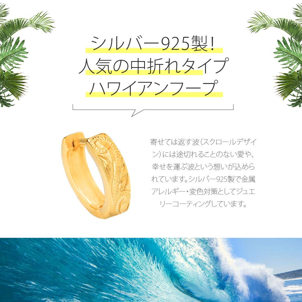 Серебряное кольцо Гавайское продается поштучно золотое pi0531-gd [Название бренда 2PIECES] аксессуар, серьги, унисекс, стиль, (одиночная серьга),
