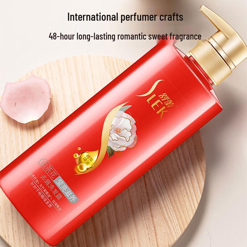 Shu Lei Camellia Shampoo & Shower Gel Set