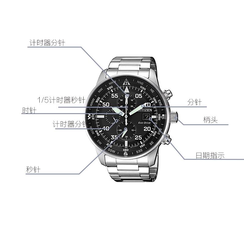 Citizen Коллекция Eco-Drive Часы на кварцевом механизме с питанием от света Ремешок из нержавеющей стали CA0690-88E