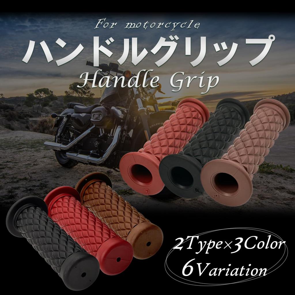 Ручка для велосипеда HTharros 22,2 мм, универсальная, сменная резиновая ручка, детали для украшения, ромбовидный узор, левое и правое проникновение, коричневый цвет