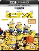 Minions ULTRA HD ULTRA HD (4K + Blu-ray Set) [4K + Blu-ray]