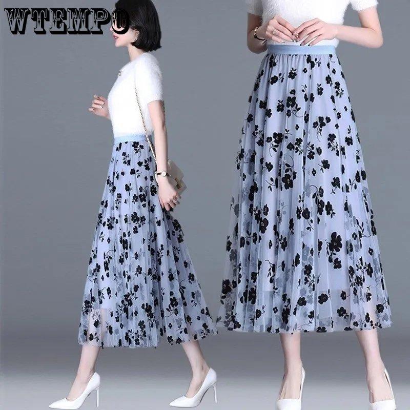 WTEMPO Сетчатые однотонные юбки с цветочным принтом, женские весенне-летние черные длинные газовые юбки, эластичные элегантные пышные юбки с высокой талией