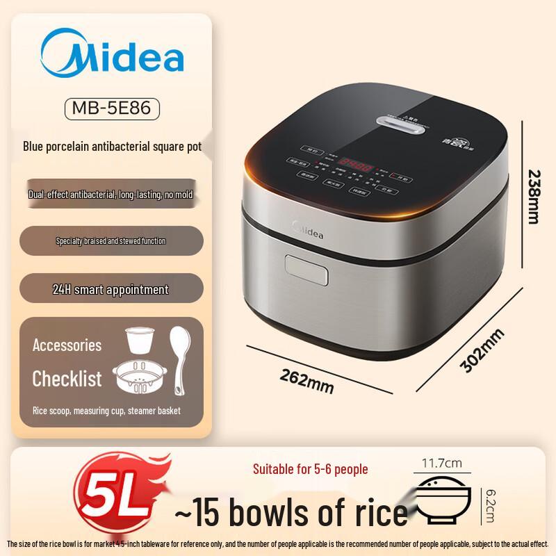 Midea Умная многофункциональная рисоварка 5 л с антибактериальным керамическим горшком